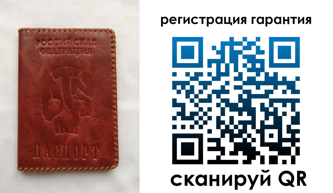 временная регистрация законно в Шимановске